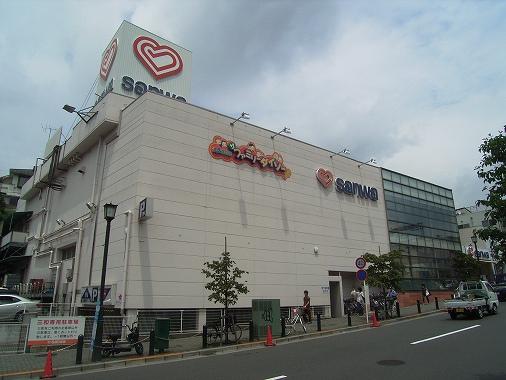 Supermarket. Until Sanwa 140m