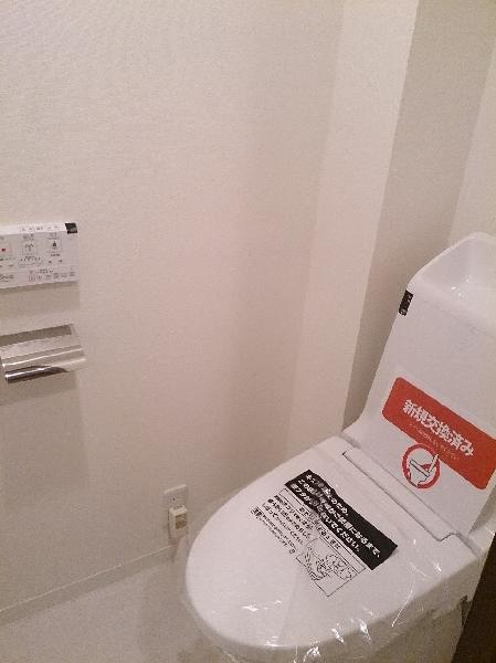Toilet