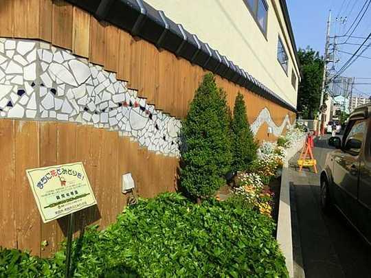 kindergarten ・ Nursery. Tsuruma 100m to kindergarten