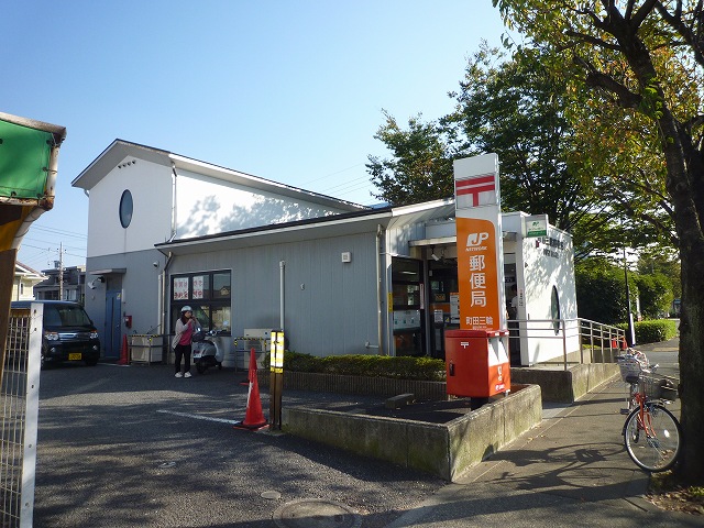 post office. Miwa post office About 860m until the (post office) 860m
