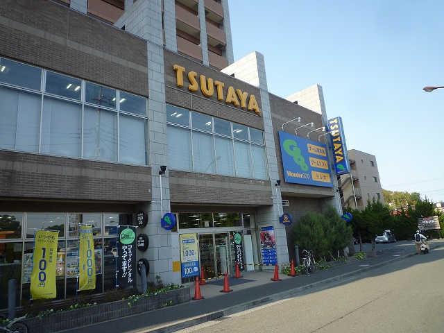 Other. TSUTAYA About 1900m until the (other) 1900m