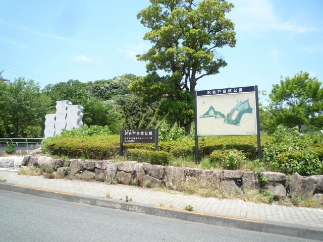 park. Sawa Yato nature park About 230m until the (park) 230m