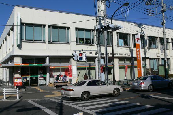 post office. 1276m until Machida post office