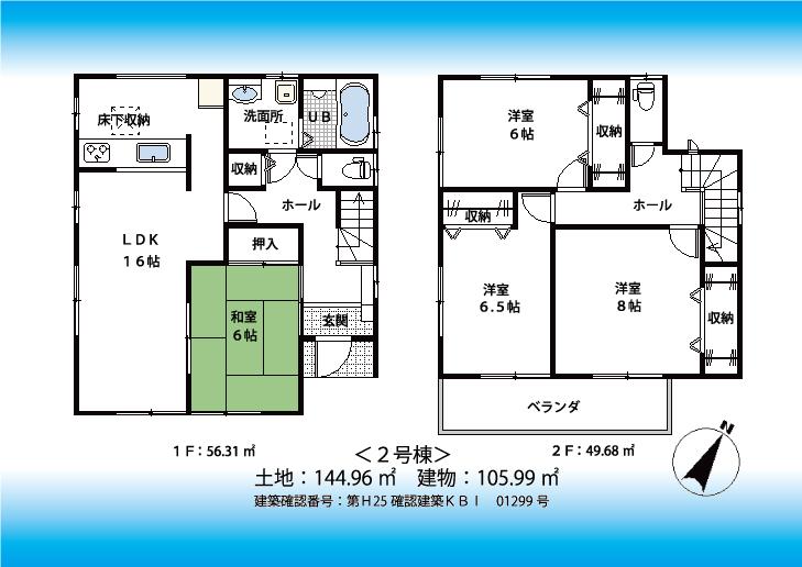 Floor plan. Naruse 10th all two buildings compartment view