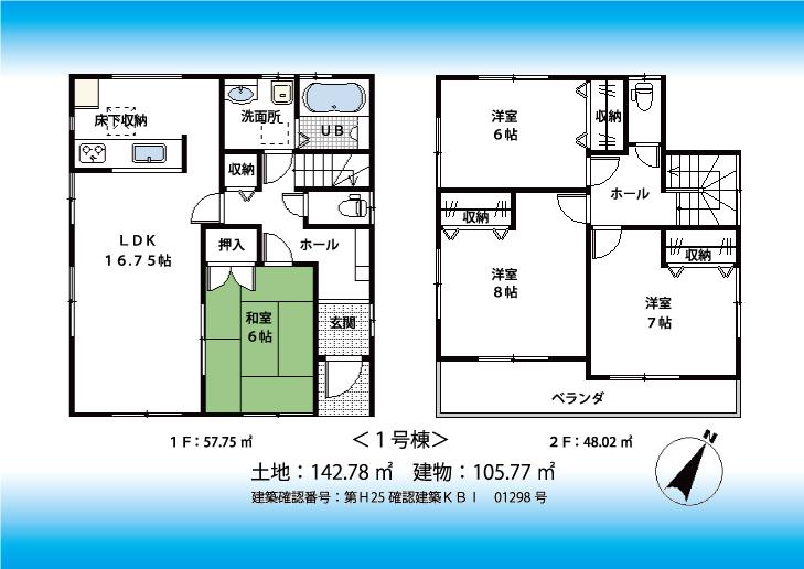 Floor plan. Naruse 10th all two buildings compartment view