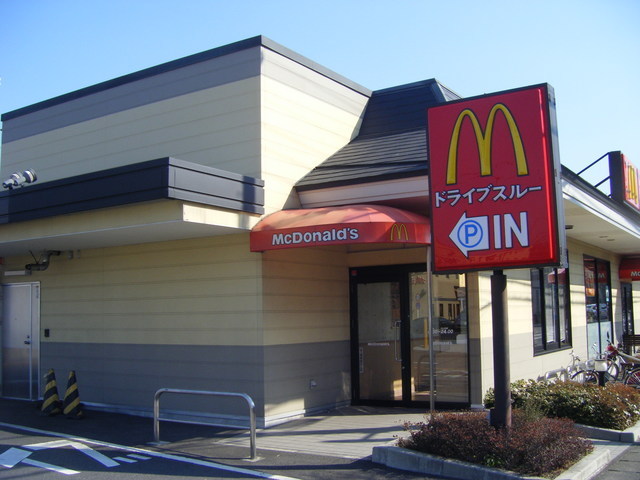 Other. 350m to McDonald's (Other)