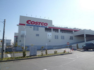 Supermarket. 600m to Costco (super)