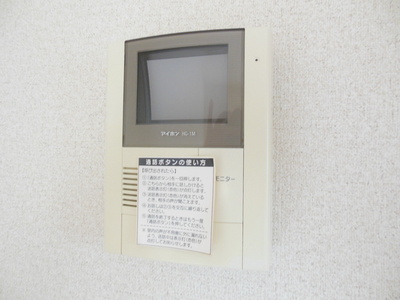 Security. It is the intercom with monitor