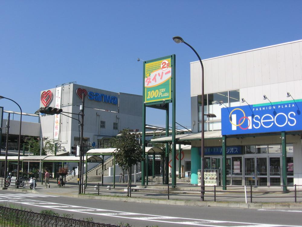 Supermarket. 850m to Super Sanwa