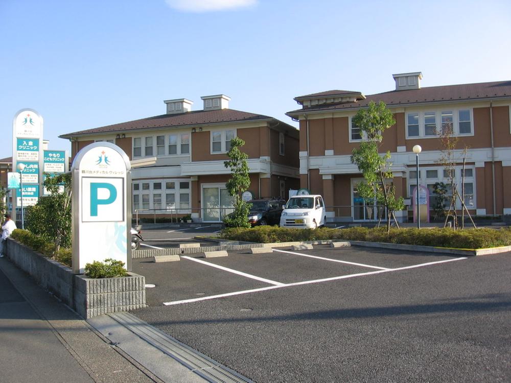 Hospital. 650m until the Medical Village