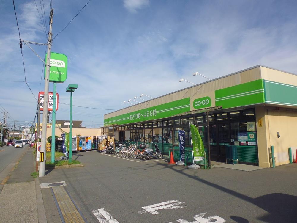 Supermarket. 680m until KopuTokyo Naruse shop