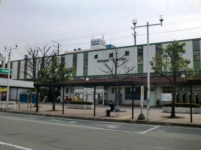 station. Naruse 1000m to the Train Station