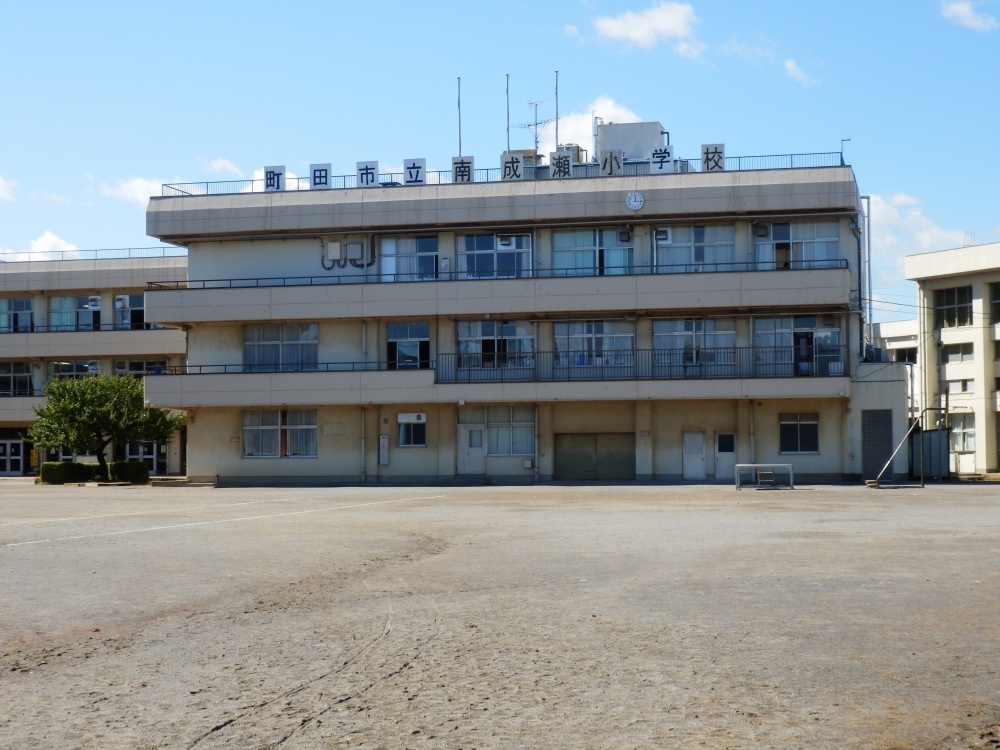 Primary school. Minaminaruse up to elementary school (elementary school) 1011m