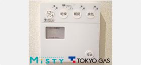 Other Equipment. Less burden on the body so as not to be heated, You can relax both physically and mentally.