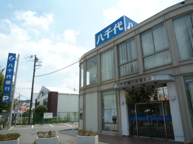 Bank. Yachiyo Bank until the (bank) 630m