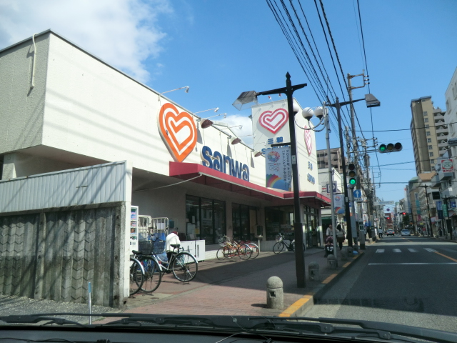 Supermarket. Sanwa 1000m until the (super)