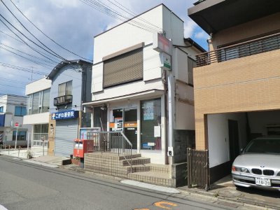 post office. Morino 800m until the post office (post office)