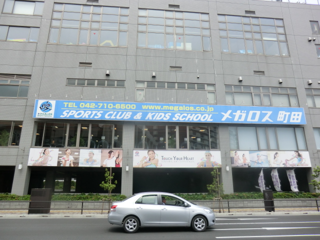 Other. Megalos 1000m to sports club (Other)