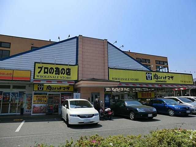 Supermarket. 1592m until Hanamasa Tsurukawa store meat