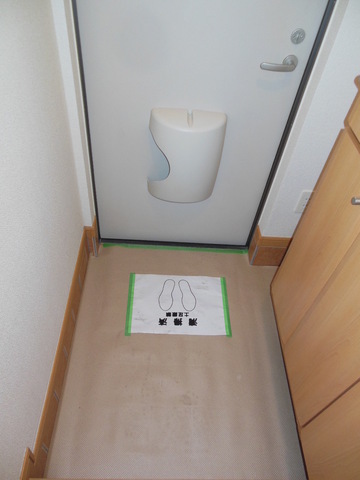 Entrance. It is the entrance to a certain space