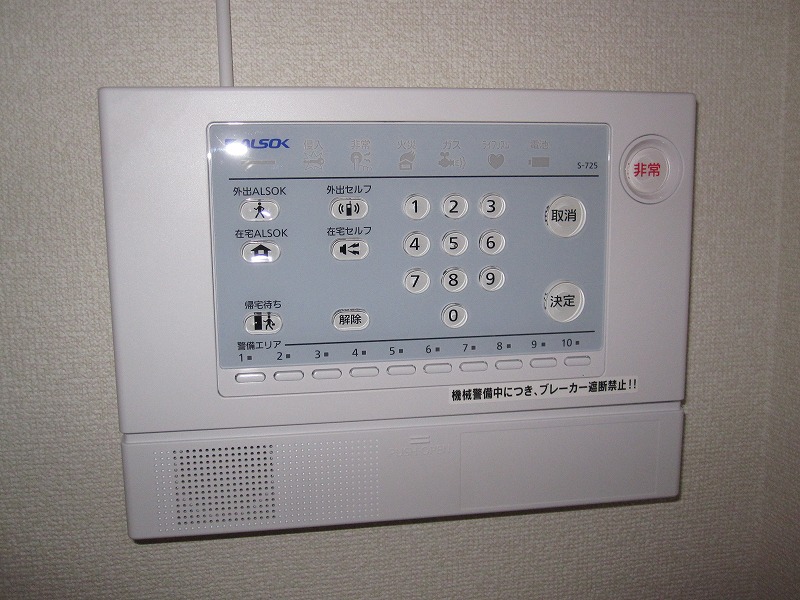 Security. Crime prevention measures also thorough in ALOSOK equipped