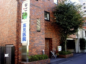 kindergarten ・ Nursery. Nagomi nursery school (kindergarten ・ 144m to the nursery)