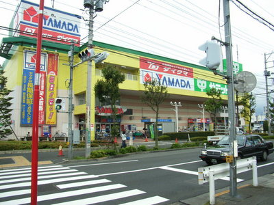 Supermarket. 500m to Summit (super)