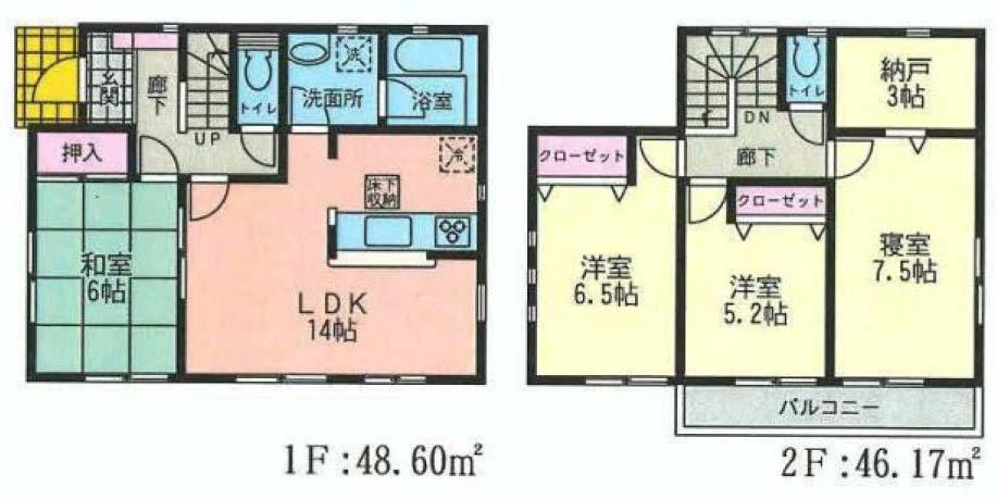 Floor plan. (1), Price 33,800,000 yen, 4LDK, Land area 125.71 sq m , Building area 94.77 sq m