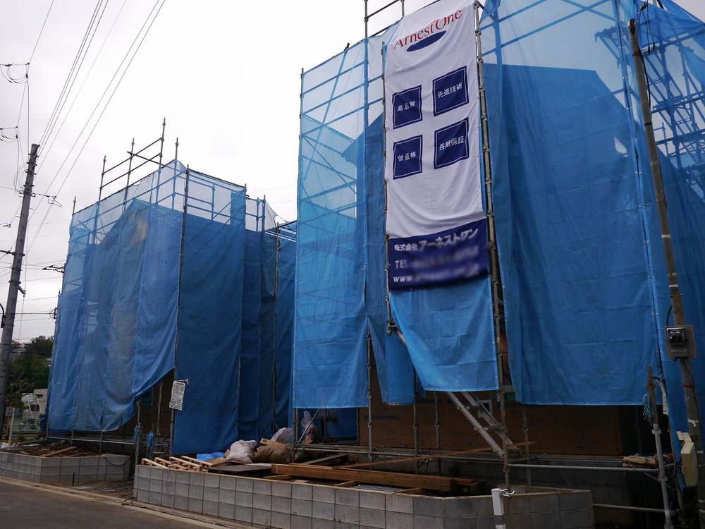 Local appearance photo