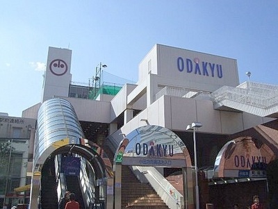 Shopping centre. 800m to Odakyu department store (shopping center)