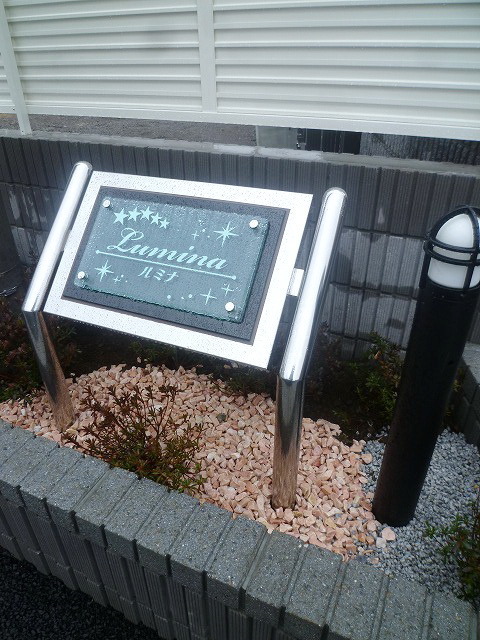 Other. New construction is property