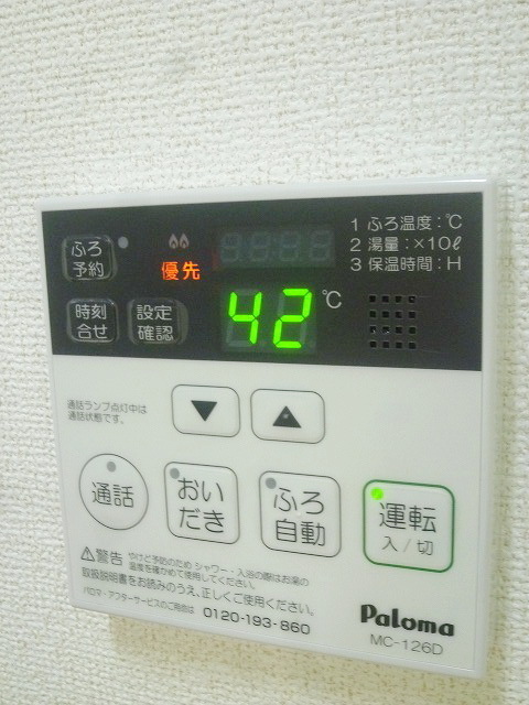 Other Equipment. Add-fired function with hot-water supply system