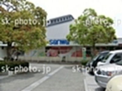 Supermarket. 850m to Super Sanwa Oyamada store (Super)