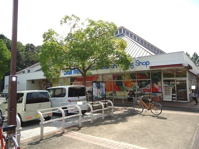 Supermarket. Sanwa until the (super) 944m