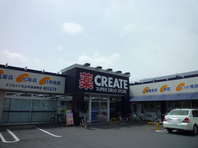 Dorakkusutoa. create About 430m until the (drugstore) 430m
