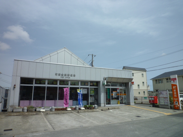 post office. Kanamori post office About 460m until the (post office) 460m