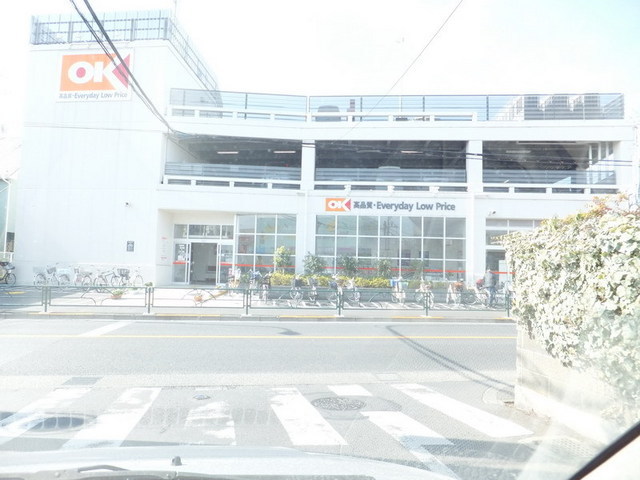 Supermarket. Until the OK store (super) 550m