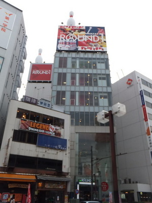 Other. 500m to Round One (Other)