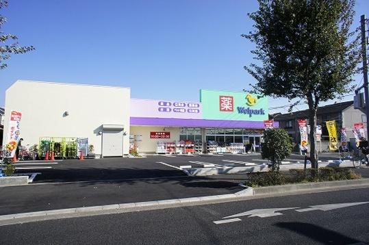 Other. Well Park Machida Kanamori shop 1 minute walk (about 20m)