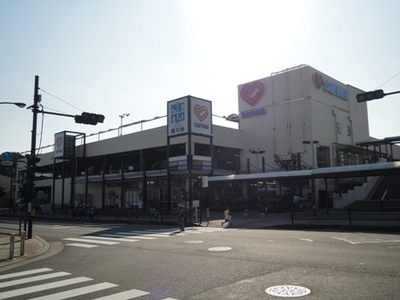 Supermarket. (Super) up to 200m