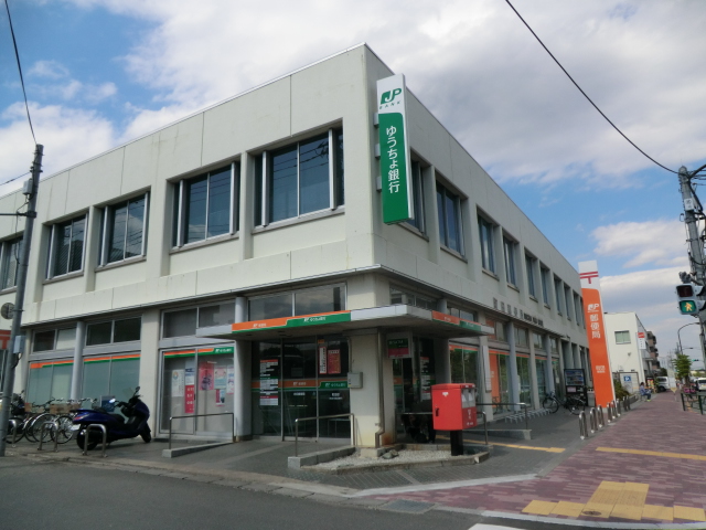 post office. 600m until Machida post office (post office)