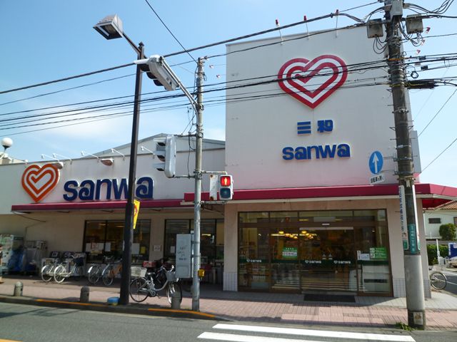 Other. Super Sanwa Nakamachi shop