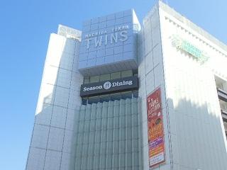 Supermarket. 697m until Machida Tokyu Store Chain