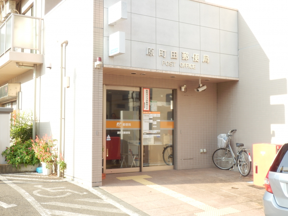 post office. 512m to the post office (post office)