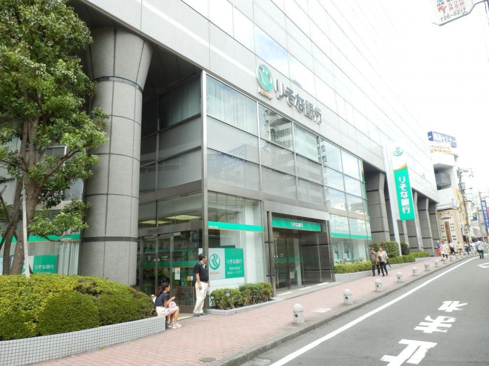 Bank. 612m to Resona Bank (Bank)