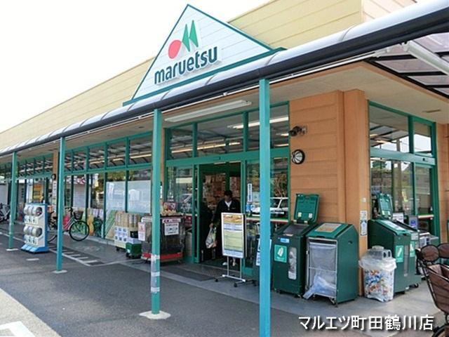 Supermarket