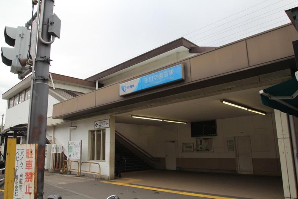 station. It is worthy of a quiet street in the 1600m school zone before Tamagawa Gakuen Is around the station spreads mall