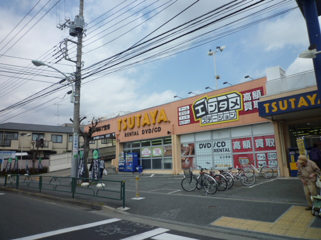 Other. Tsutaya About 370m until the (other) 370m