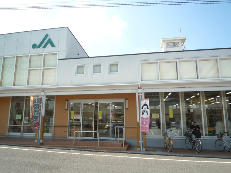 Supermarket. Agri House About 370m until the (super) 370m