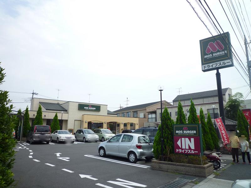 Other. Mos Burger About 300m to 300m (Other)